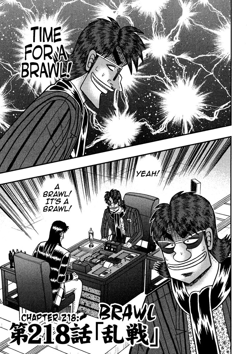Gambling Outcast Kaiji: The One Poker Arc - Kaiji Part 5 Chapter 218 page 3 - Chapter 218 : Brawl