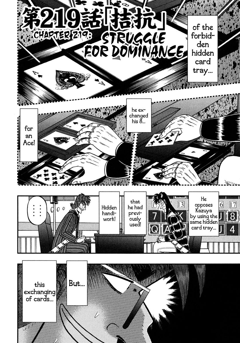 Gambling Outcast Kaiji: The One Poker Arc - Kaiji Part 5 Chapter 219 page 2 - Chapter 219 : Struggle For Dominance