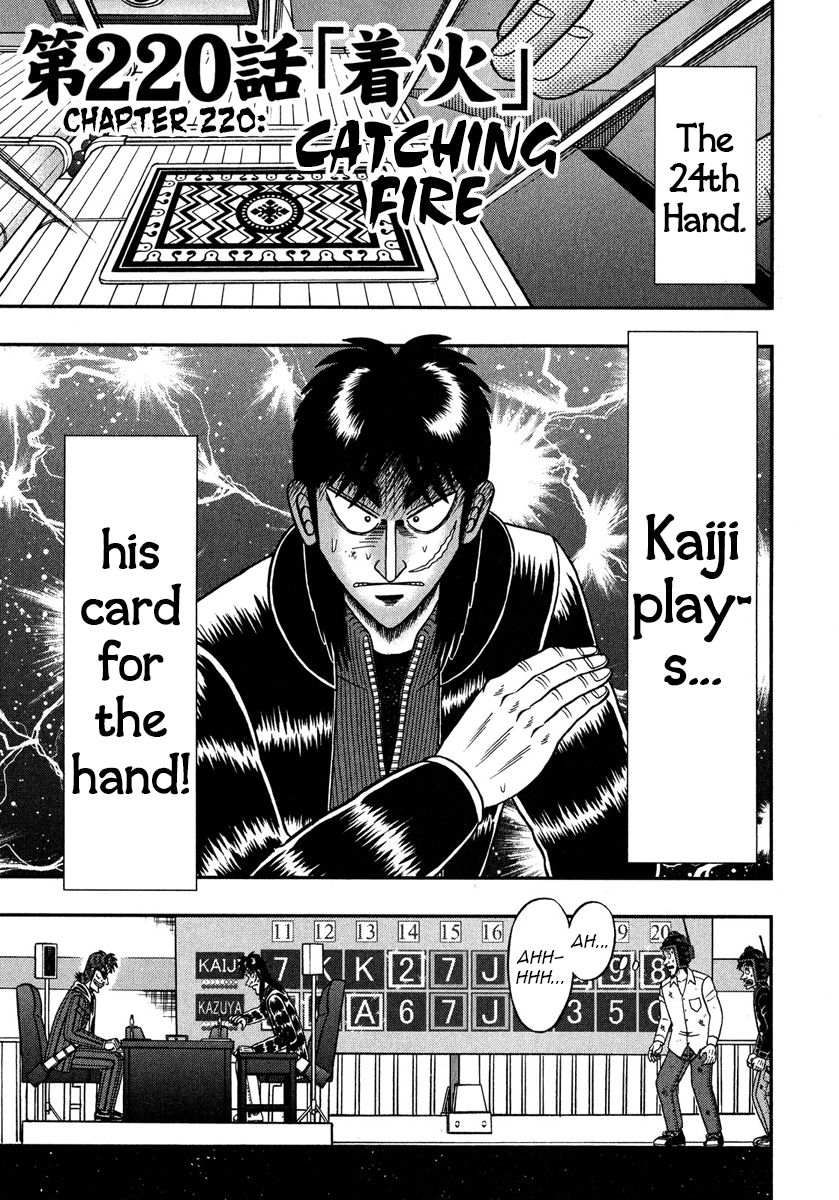 Gambling Outcast Kaiji: The One Poker Arc - Kaiji Part 5 Chapter 220 page 1 - Chapter 220 : Catching Fire