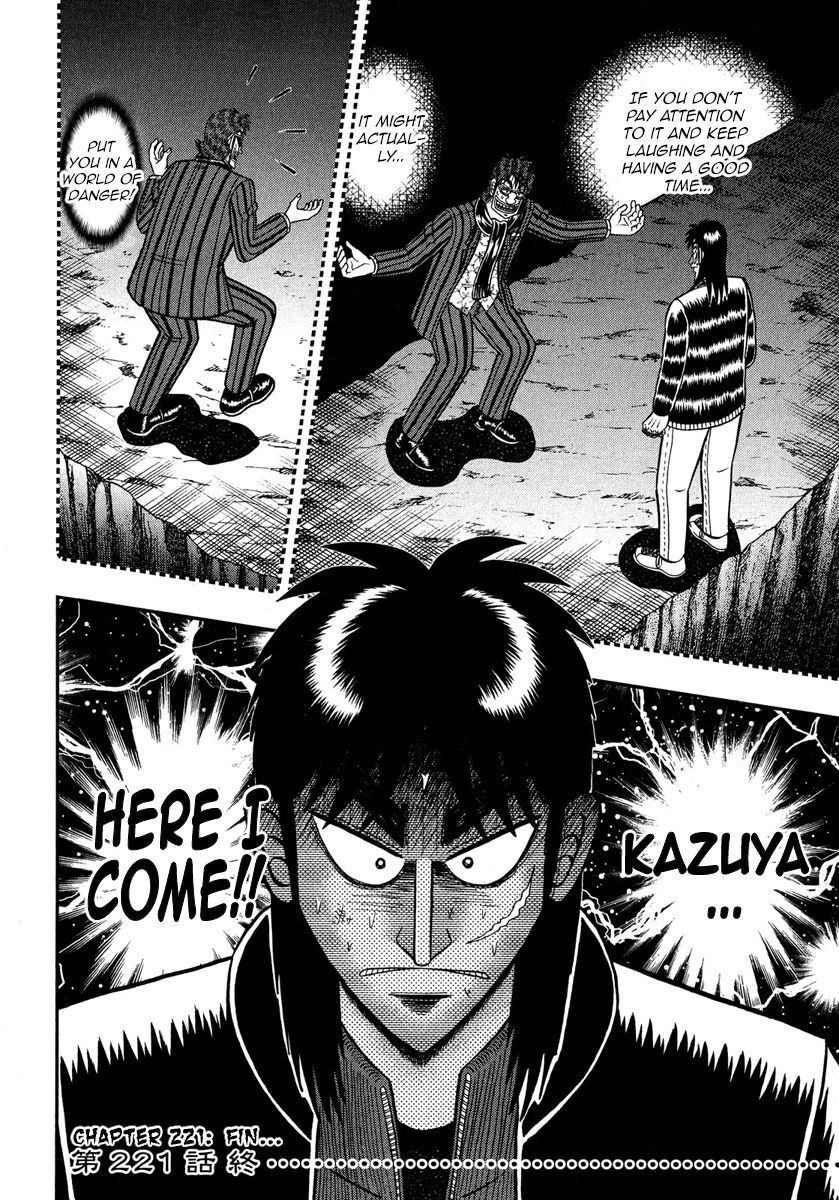Gambling Outcast Kaiji: The One Poker Arc - Kaiji Part 5 Chapter 221 page 17 - Chapter 221 : Poison