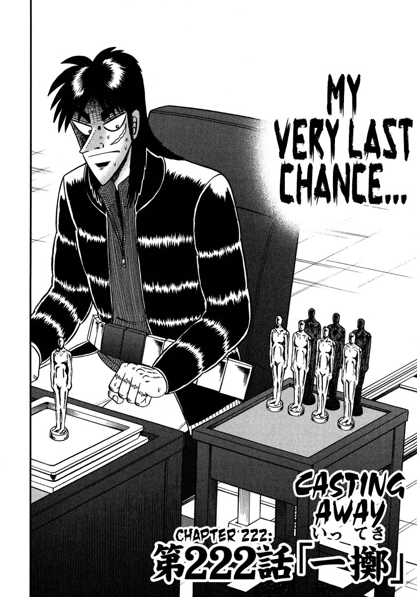 Gambling Outcast Kaiji: The One Poker Arc - Kaiji Part 5 Chapter 222 page 2 - Chapter 222 : Casting Away