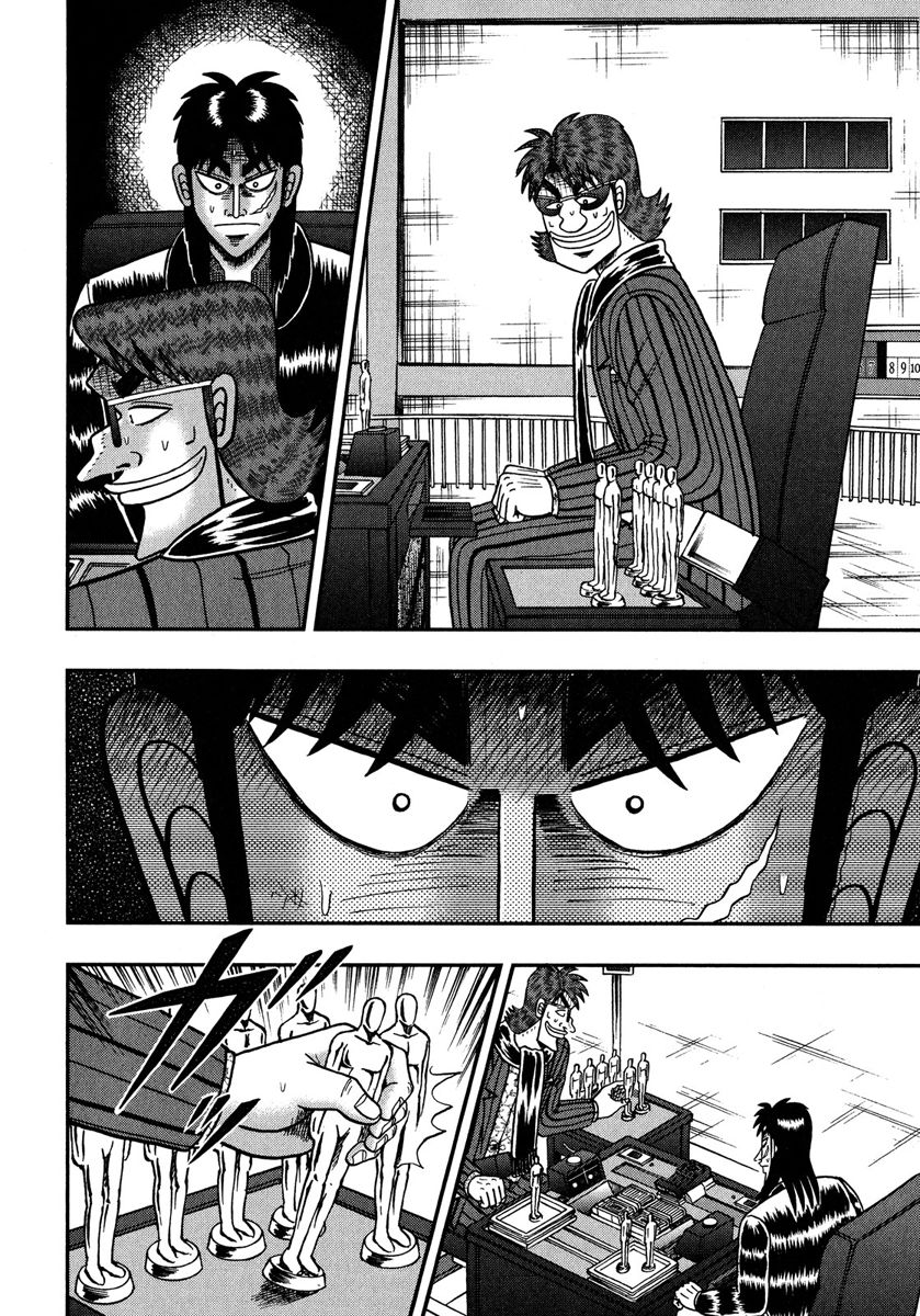 Gambling Outcast Kaiji: The One Poker Arc - Kaiji Part 5 Chapter 223 page 4 - Chapter 223 : Reckless Conduct
