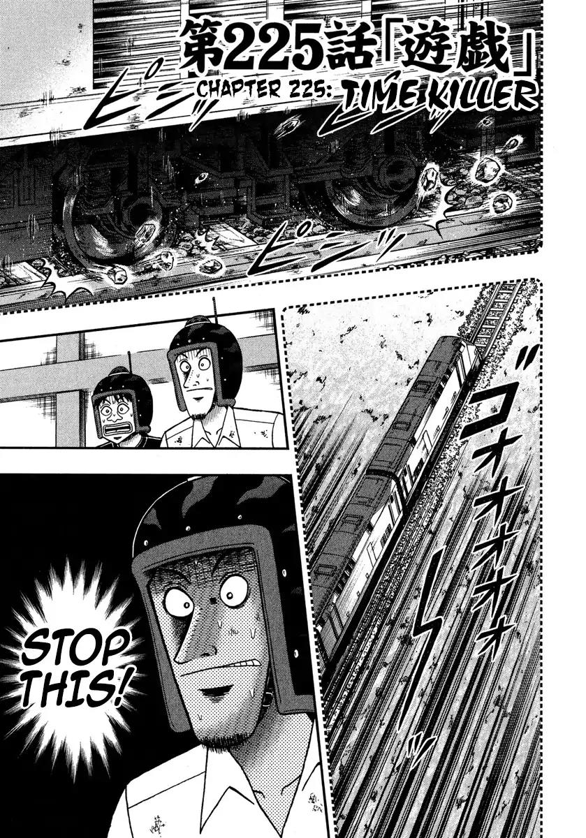 Gambling Outcast Kaiji: The One Poker Arc - Kaiji Part 5 Chapter 225 page 1 - Chapter 225: Time Killer