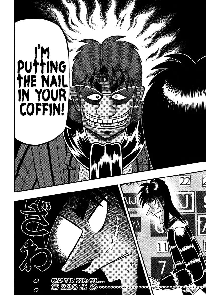 Gambling Outcast Kaiji: The One Poker Arc - Kaiji Part 5 Chapter 226 page 17 - Chapter 226: Fissure