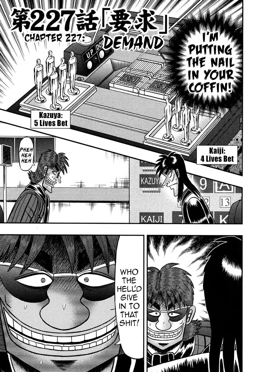 Gambling Outcast Kaiji: The One Poker Arc - Kaiji Part 5 Chapter 227 page 1 - Chapter 227: Demand