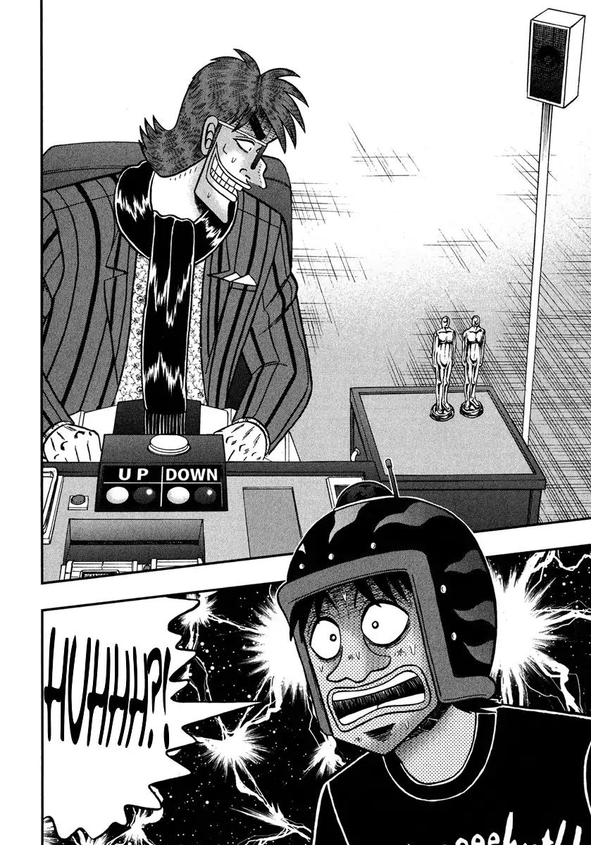 Gambling Outcast Kaiji: The One Poker Arc - Kaiji Part 5 Chapter 227 page 16 - Chapter 227: Demand