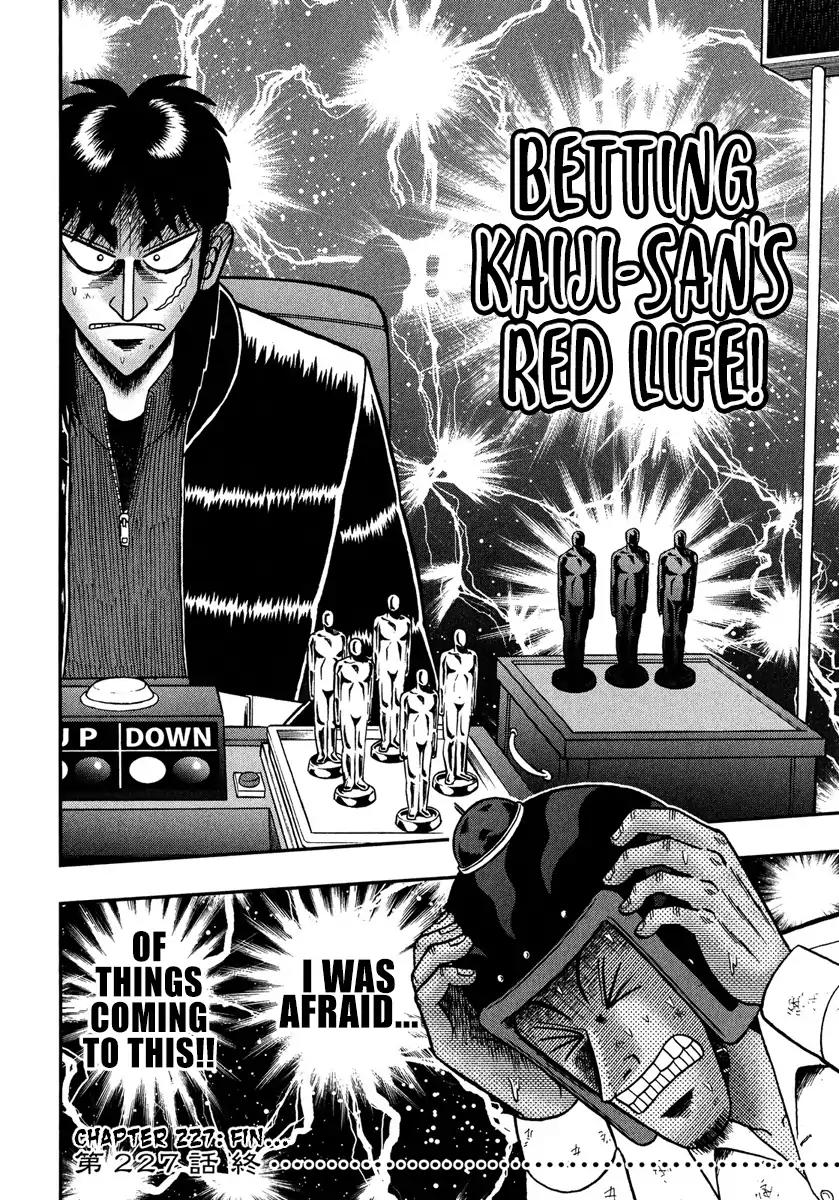 Gambling Outcast Kaiji: The One Poker Arc - Kaiji Part 5 Chapter 227 page 20 - Chapter 227: Demand