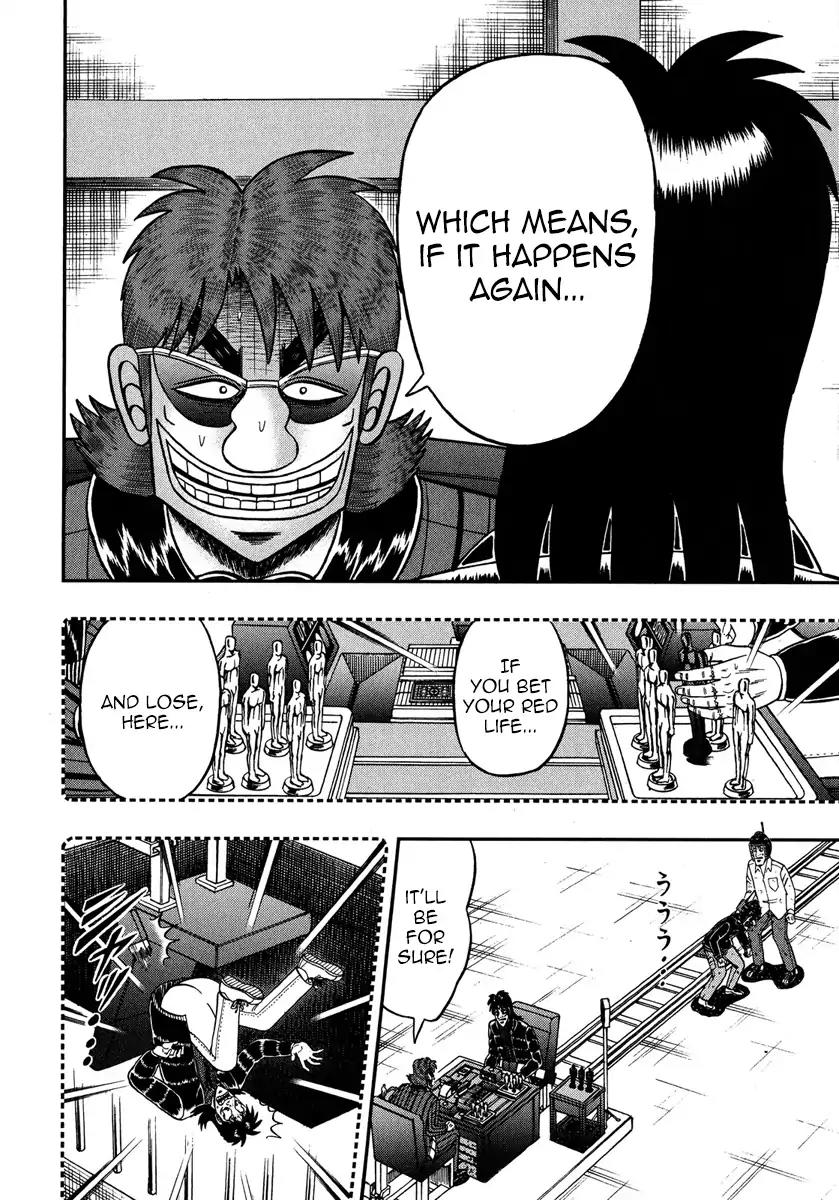 Gambling Outcast Kaiji: The One Poker Arc - Kaiji Part 5 Chapter 228 page 12 - Chapter 228: Dimension