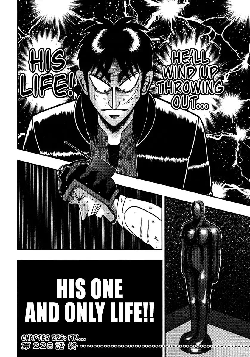 Gambling Outcast Kaiji: The One Poker Arc - Kaiji Part 5 Chapter 228 page 20 - Chapter 228: Dimension