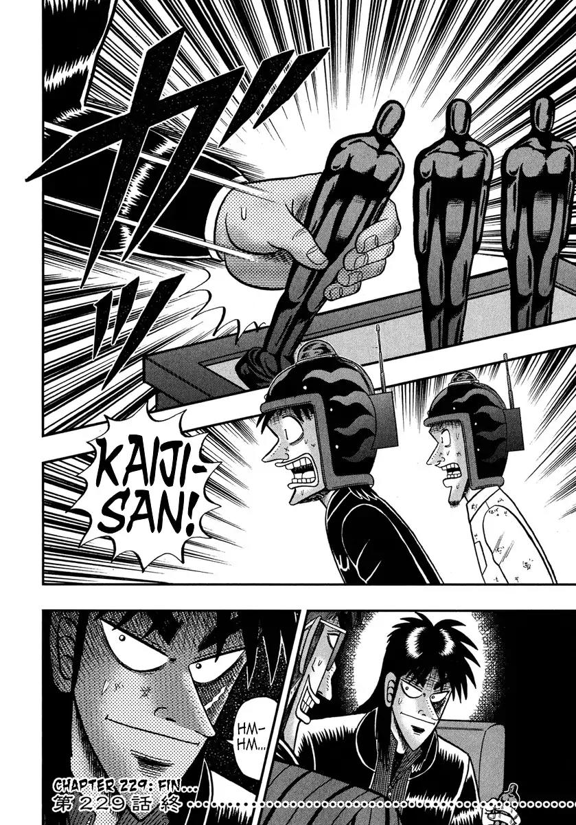 Gambling Outcast Kaiji: The One Poker Arc - Kaiji Part 5 Chapter 229 page 17 - Chapter 229: Choose