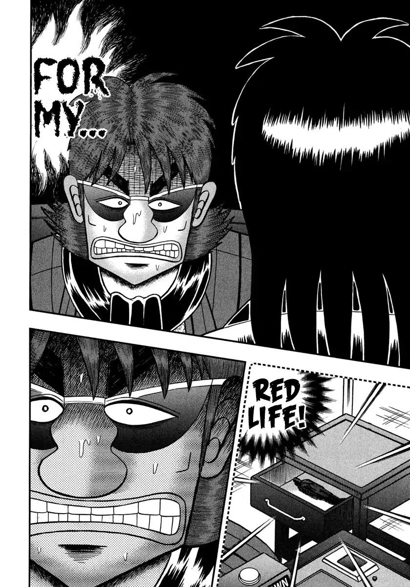 Gambling Outcast Kaiji: The One Poker Arc - Kaiji Part 5 Chapter 233 page 11 - Chapter 233: Deciding Hand