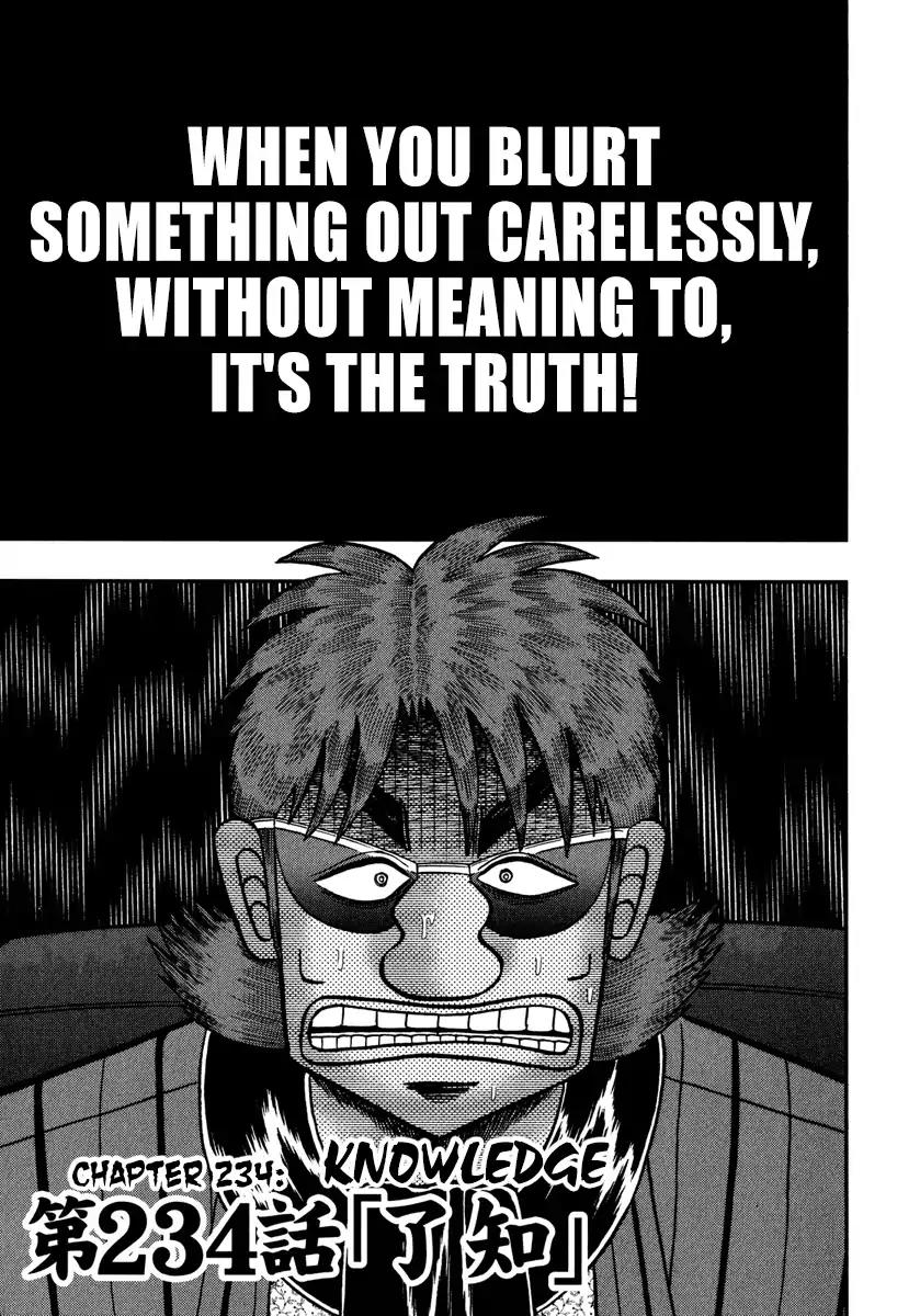 Gambling Outcast Kaiji: The One Poker Arc - Kaiji Part 5 Chapter 234 page 1 - Chapter 234: Knowledge