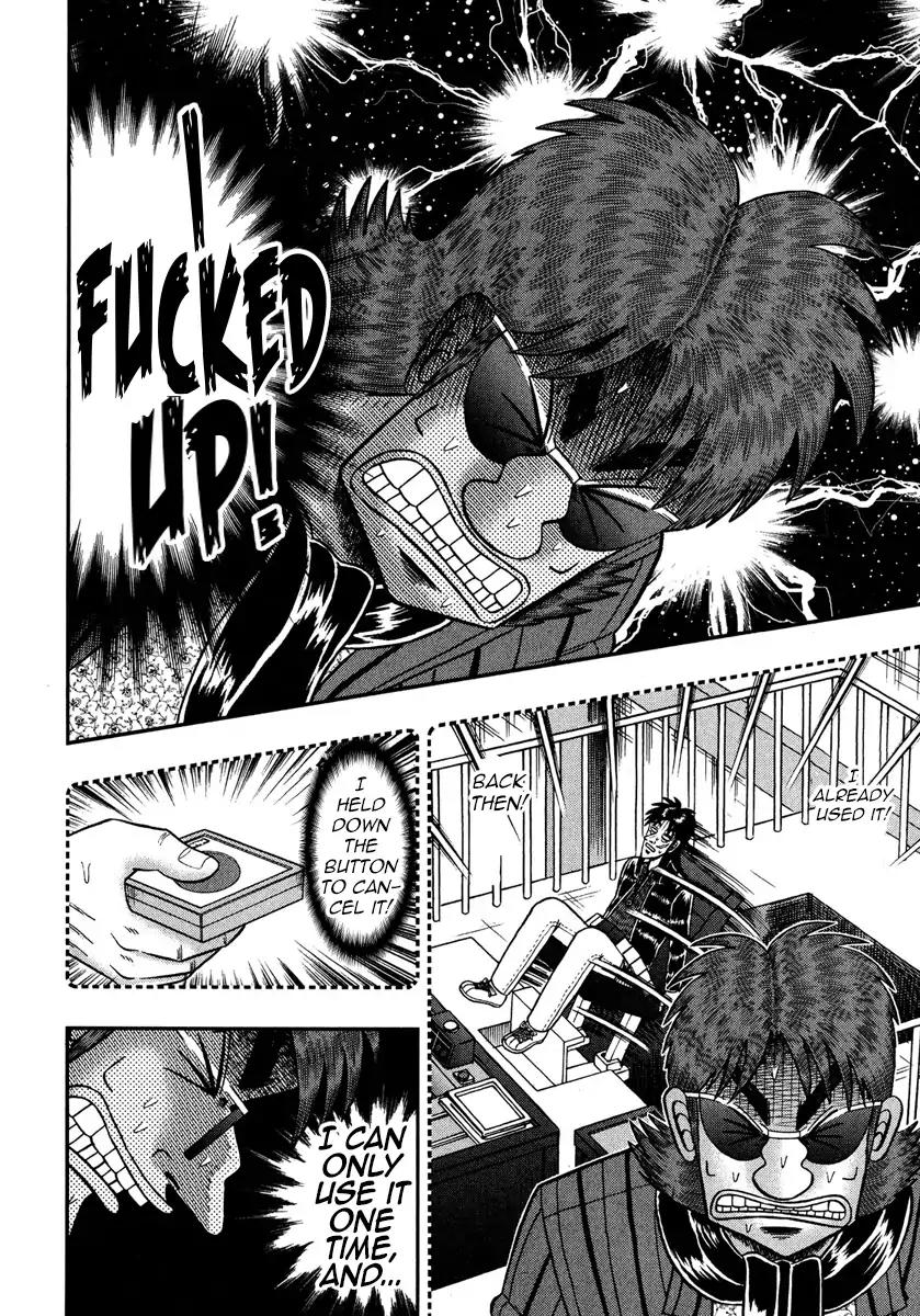 Gambling Outcast Kaiji: The One Poker Arc - Kaiji Part 5 Chapter 234 page 12 - Chapter 234: Knowledge