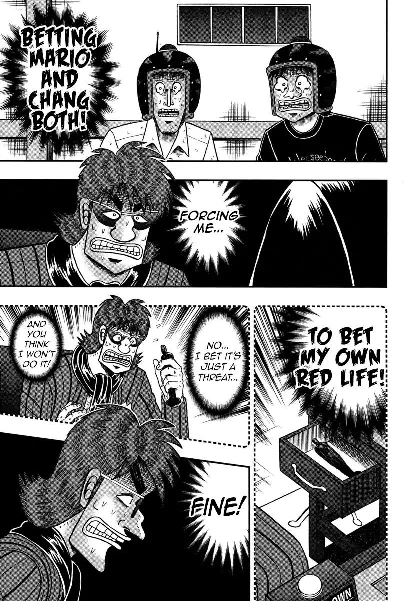 Gambling Outcast Kaiji: The One Poker Arc - Kaiji Part 5 Chapter 234 page 4 - Chapter 234: Knowledge