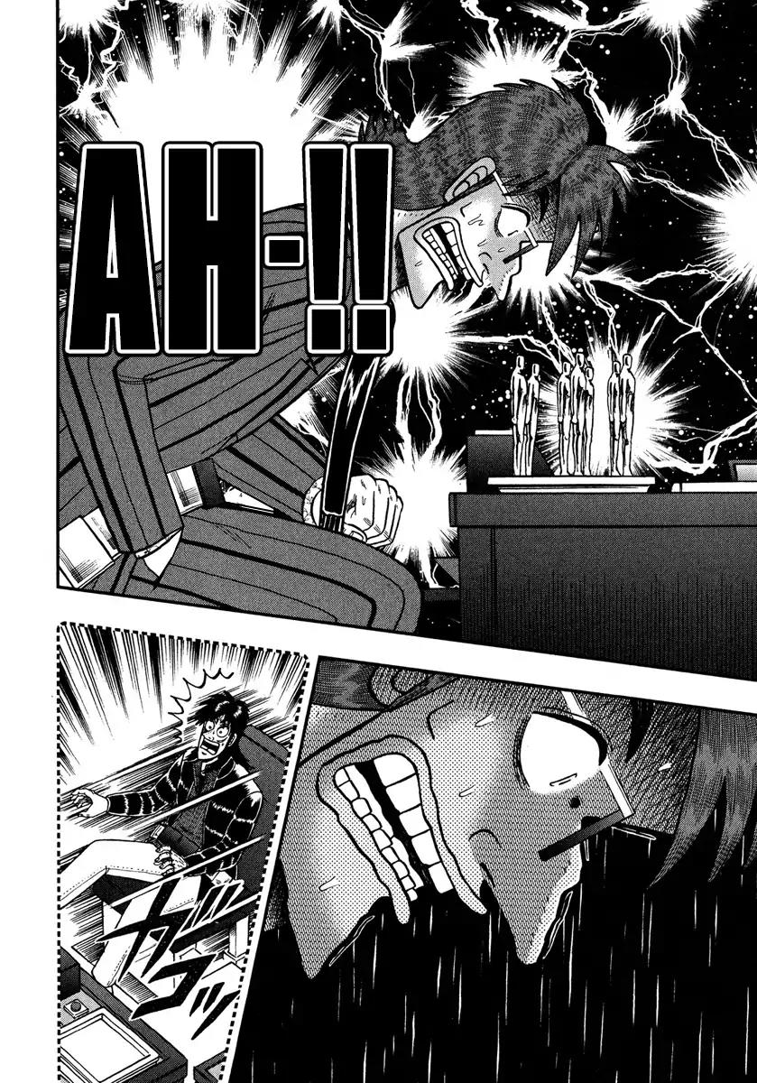 Gambling Outcast Kaiji: The One Poker Arc - Kaiji Part 5 Chapter 234 page 8 - Chapter 234: Knowledge