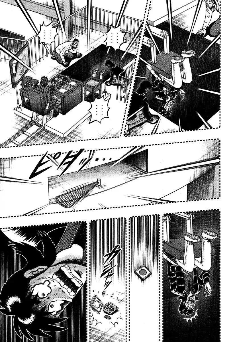 Gambling Outcast Kaiji: The One Poker Arc - Kaiji Part 5 Chapter 234 page 9 - Chapter 234: Knowledge