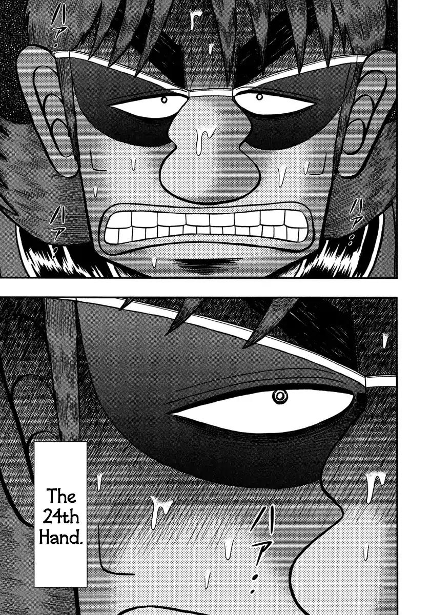 Gambling Outcast Kaiji: The One Poker Arc - Kaiji Part 5 Chapter 236 page 1 - Chapter 236: Consciousness
