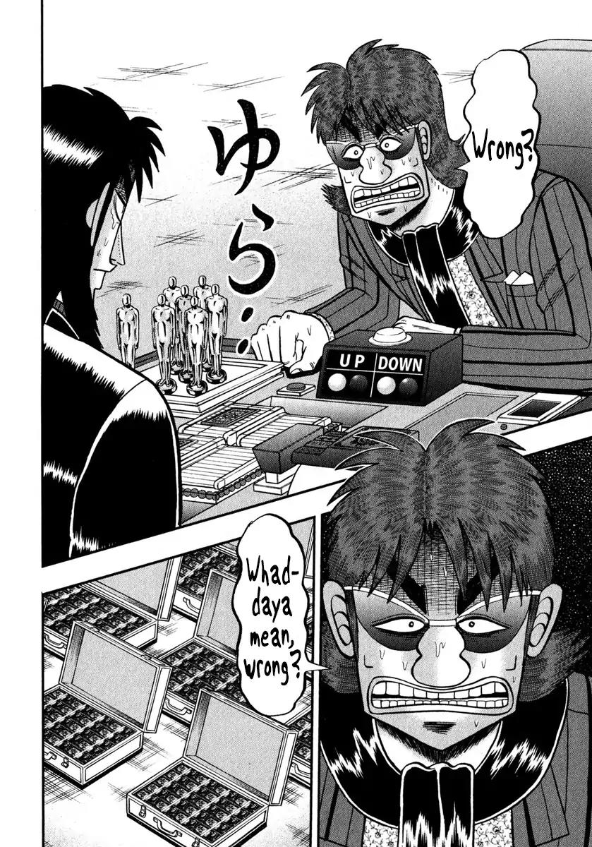 Gambling Outcast Kaiji: The One Poker Arc - Kaiji Part 5 Chapter 238 page 4 - Chapter 238: Conversion