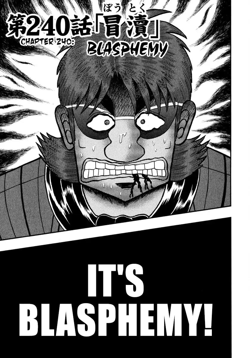 Gambling Outcast Kaiji: The One Poker Arc - Kaiji Part 5 Chapter 240 page 1 - Chapter 240: Blasphemy