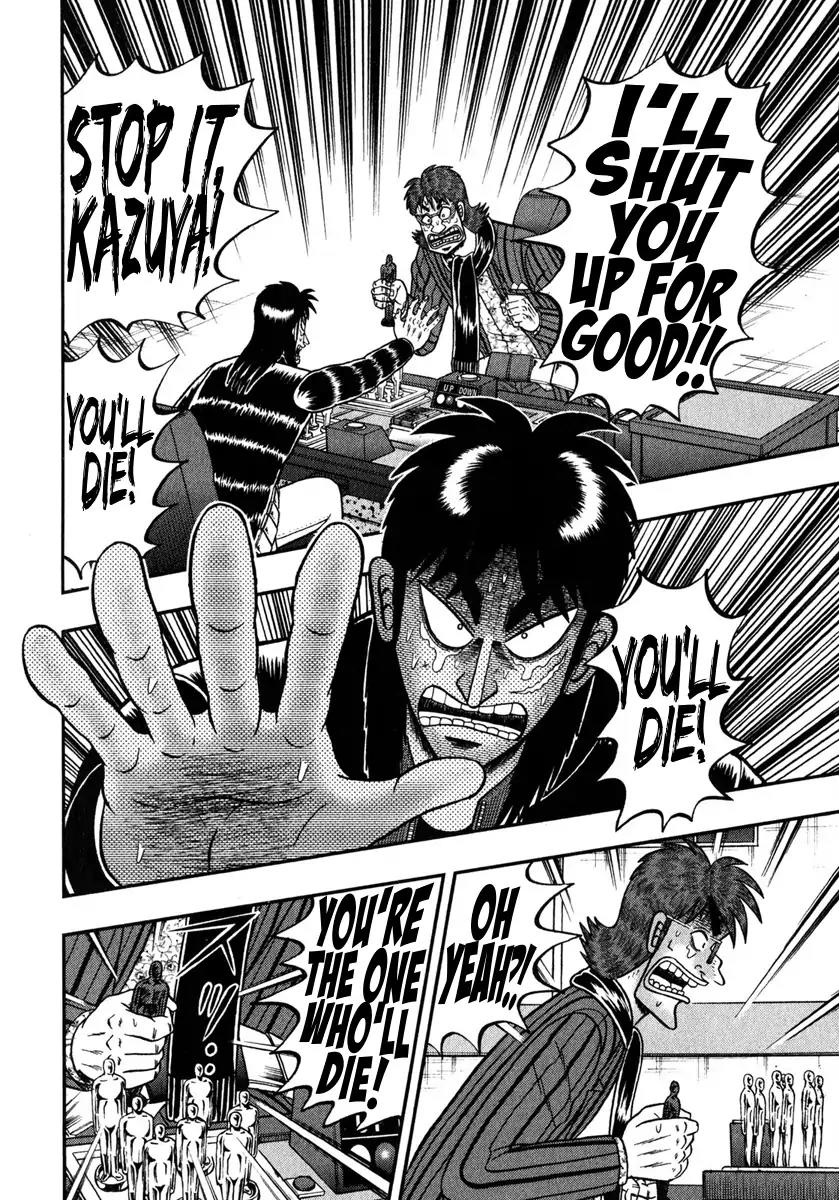 Gambling Outcast Kaiji: The One Poker Arc - Kaiji Part 5 Chapter 242 page 17 - Chapter 242: True Feelings