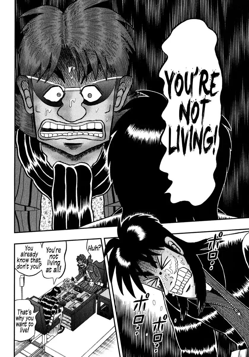 Gambling Outcast Kaiji: The One Poker Arc - Kaiji Part 5 Chapter 242 page 6 - Chapter 242: True Feelings