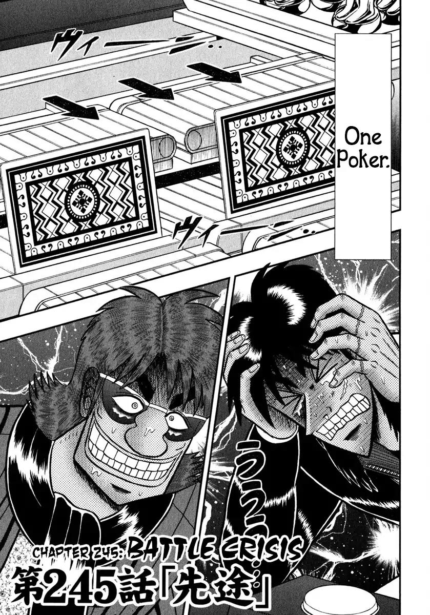 Gambling Outcast Kaiji: The One Poker Arc - Kaiji Part 5 Chapter 245 page 1 - Chapter 245: Battle Crisis
