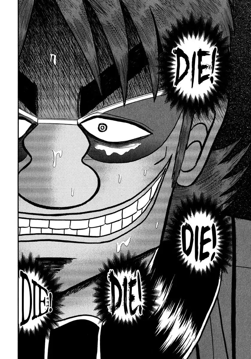 Gambling Outcast Kaiji: The One Poker Arc - Kaiji Part 5 Chapter 245 page 16 - Chapter 245: Battle Crisis