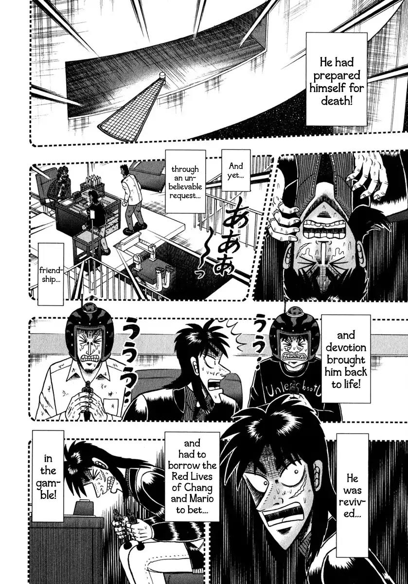Gambling Outcast Kaiji: The One Poker Arc - Kaiji Part 5 Chapter 245 page 7 - Chapter 245: Battle Crisis