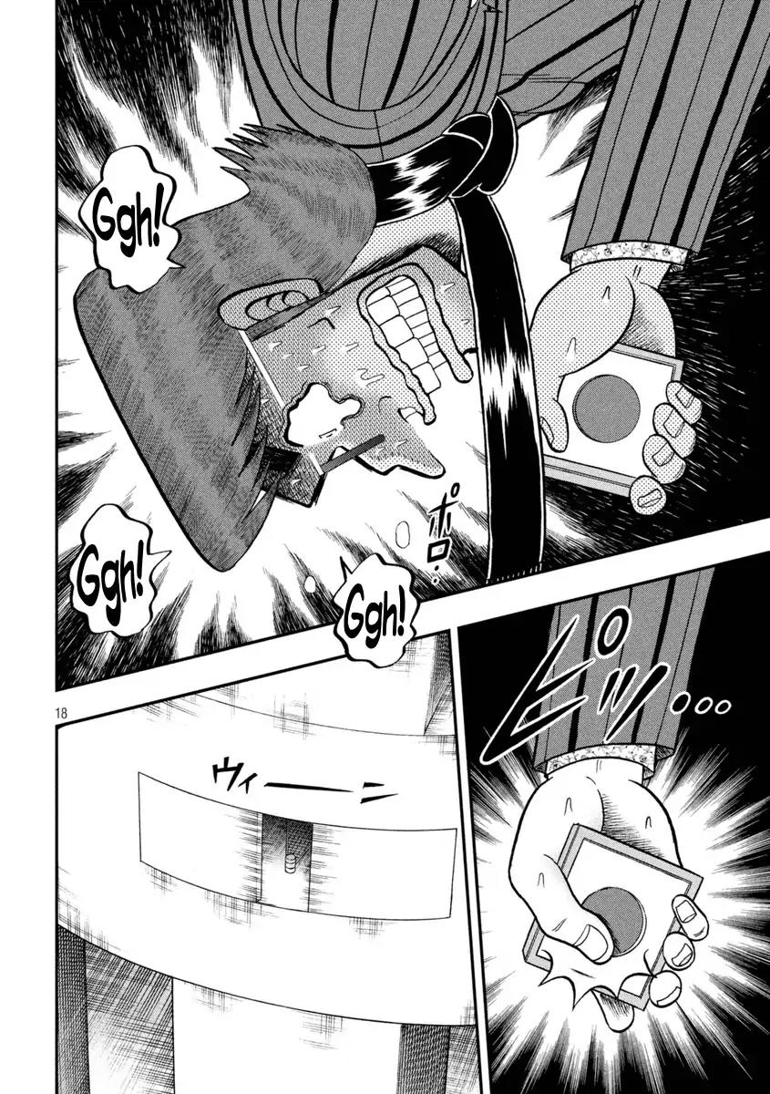 Gambling Outcast Kaiji: The One Poker Arc - Kaiji Part 5 Chapter 247 page 16 - Chapter 247: Fulfillment