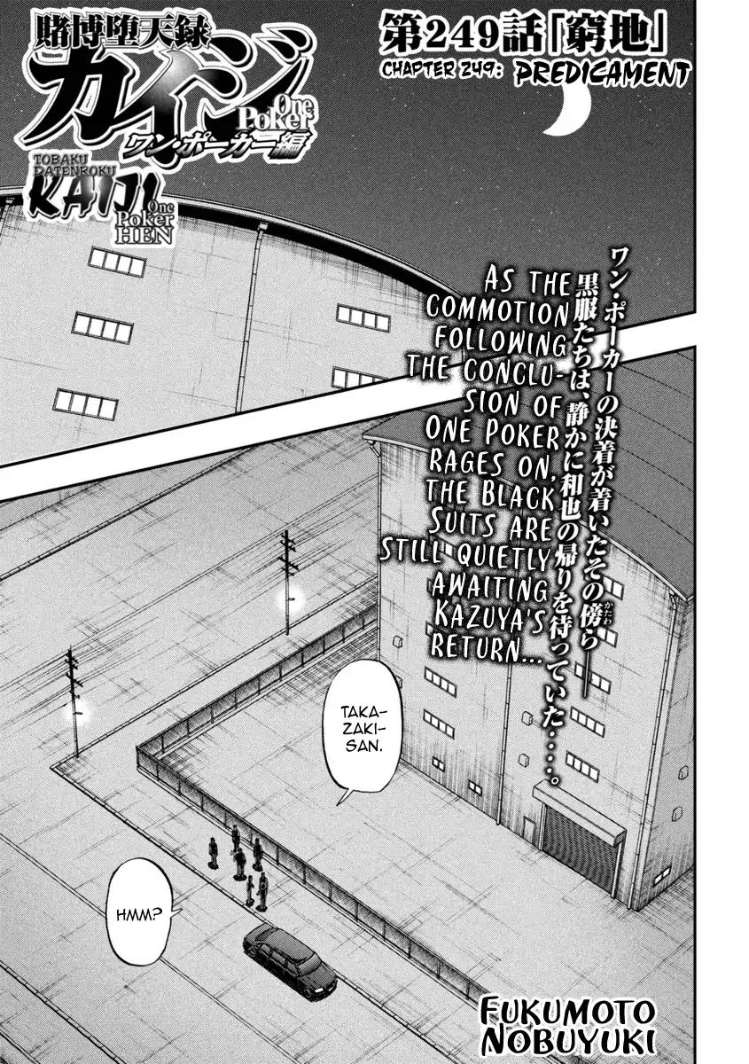 Gambling Outcast Kaiji: The One Poker Arc - Kaiji Part 5 Chapter 249 page 1 - Chapter 249: Predicament