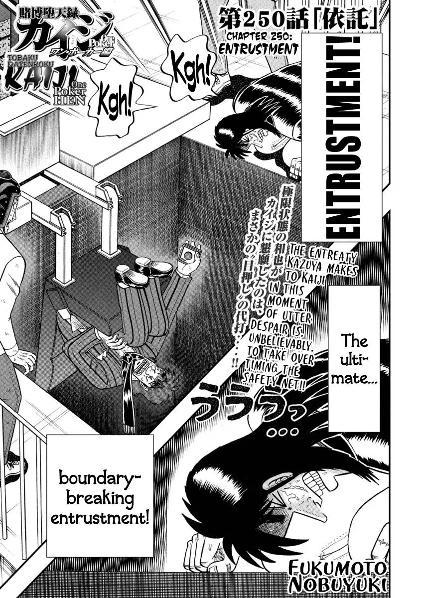 Gambling Outcast Kaiji: The One Poker Arc - Kaiji Part 5 Chapter 250 page 1 - Chapter 250: Entrustment