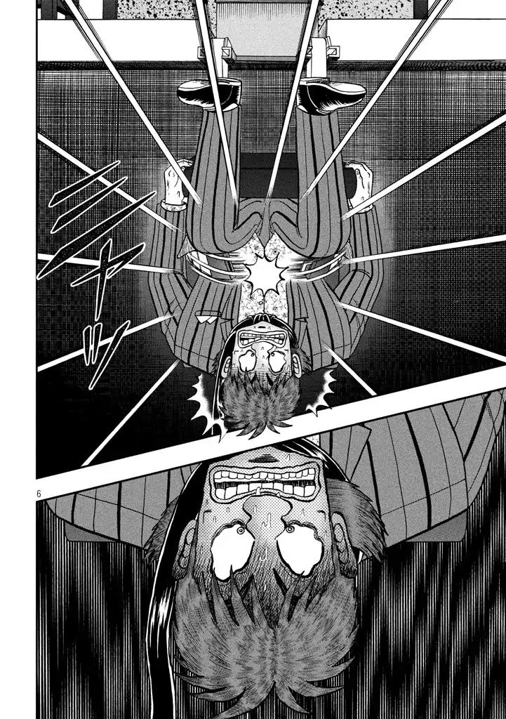 Gambling Outcast Kaiji: The One Poker Arc - Kaiji Part 5 Chapter 253 page 6 - Chapter 253: Kind Mother