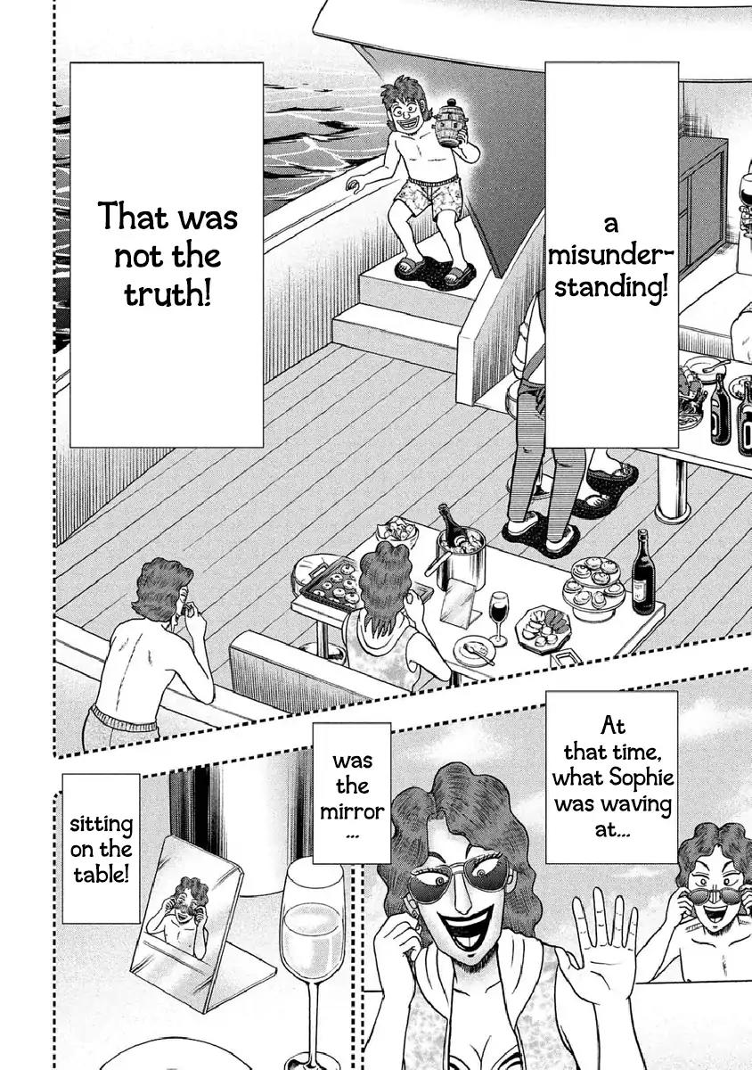 Gambling Outcast Kaiji: The One Poker Arc - Kaiji Part 5 Chapter 254 page 17 - Chapter 254: Crash