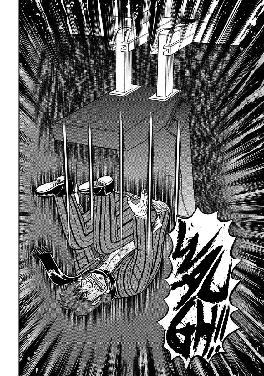 Gambling Outcast Kaiji: The One Poker Arc - Kaiji Part 5 Chapter 254 page 23 - Chapter 254: Crash