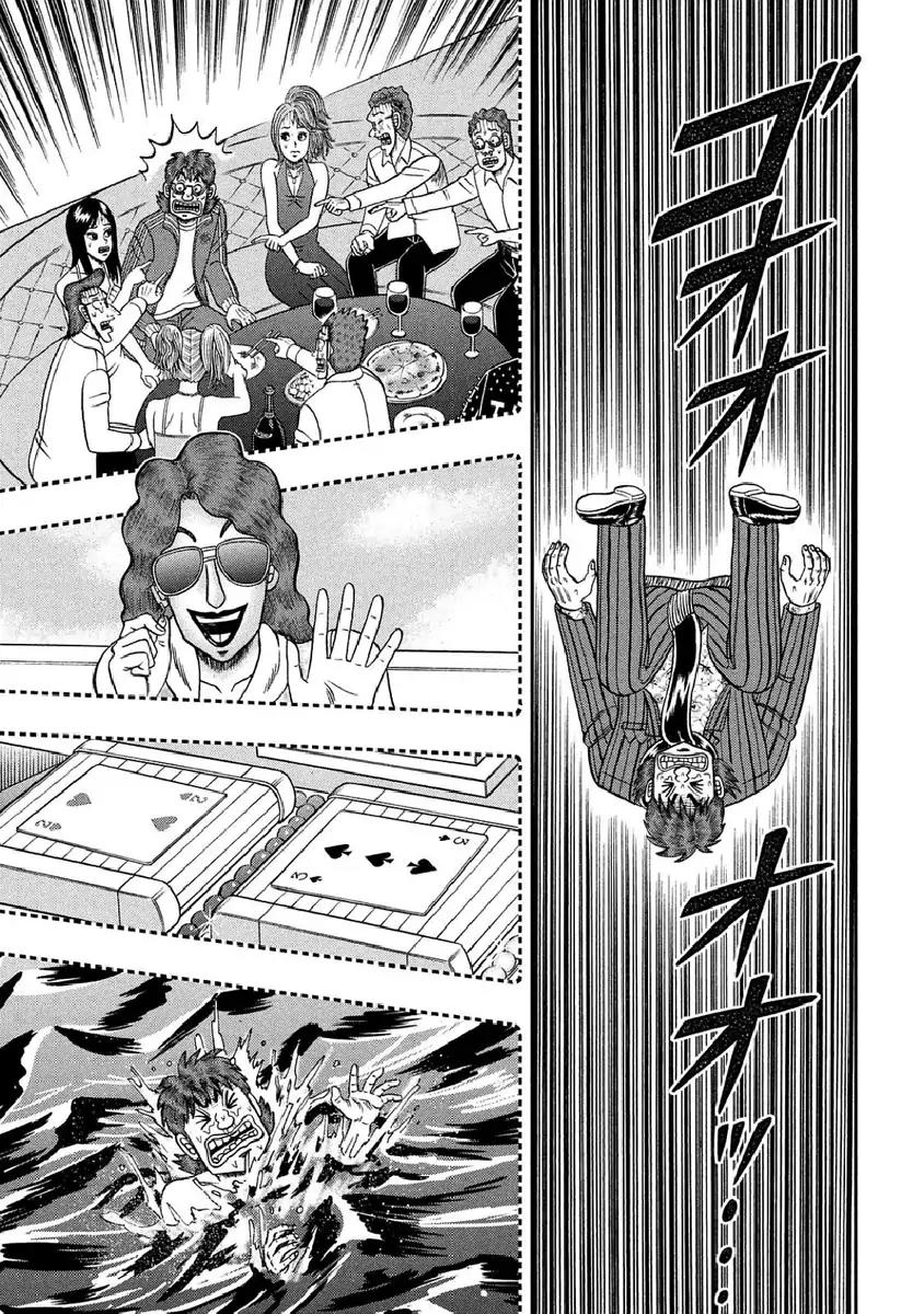 Gambling Outcast Kaiji: The One Poker Arc - Kaiji Part 5 Chapter 254 page 24 - Chapter 254: Crash