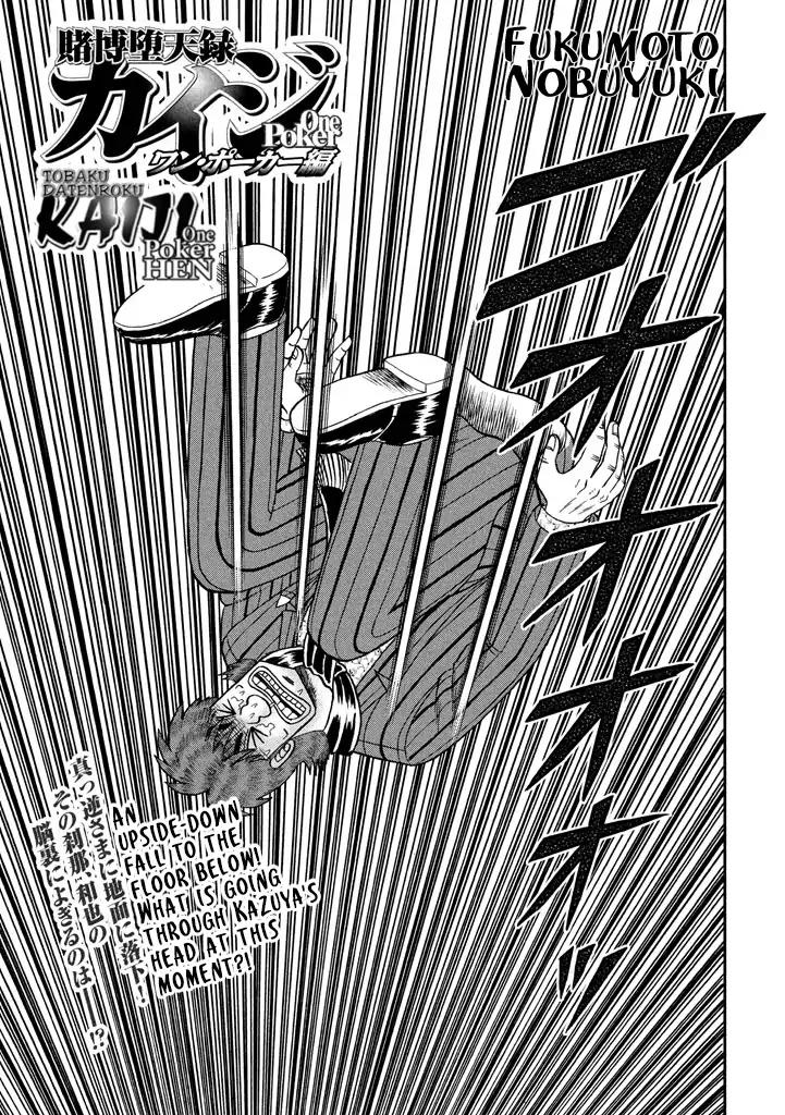 Gambling Outcast Kaiji: The One Poker Arc - Kaiji Part 5 Chapter 255 page 1 - Chapter 255: Drop