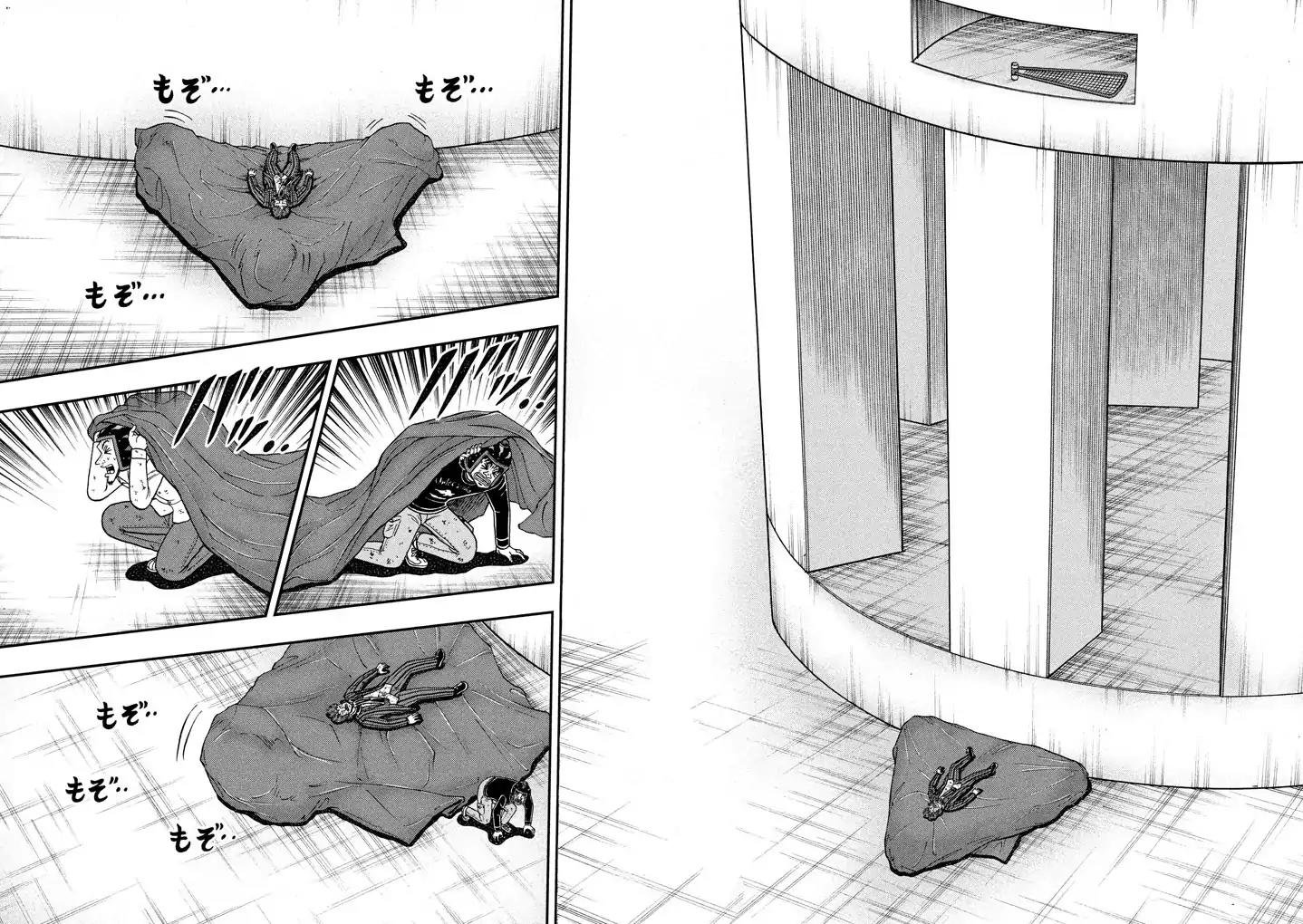 Gambling Outcast Kaiji: The One Poker Arc - Kaiji Part 5 Chapter 255 page 12 - Chapter 255: Drop