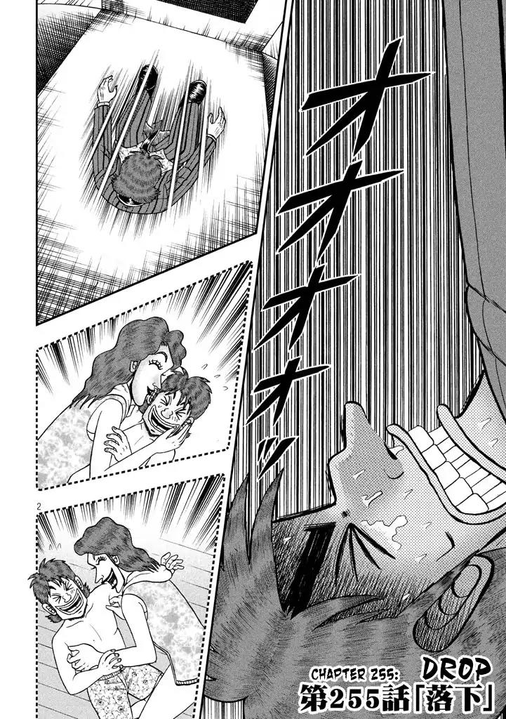 Gambling Outcast Kaiji: The One Poker Arc - Kaiji Part 5 Chapter 255 page 2 - Chapter 255: Drop