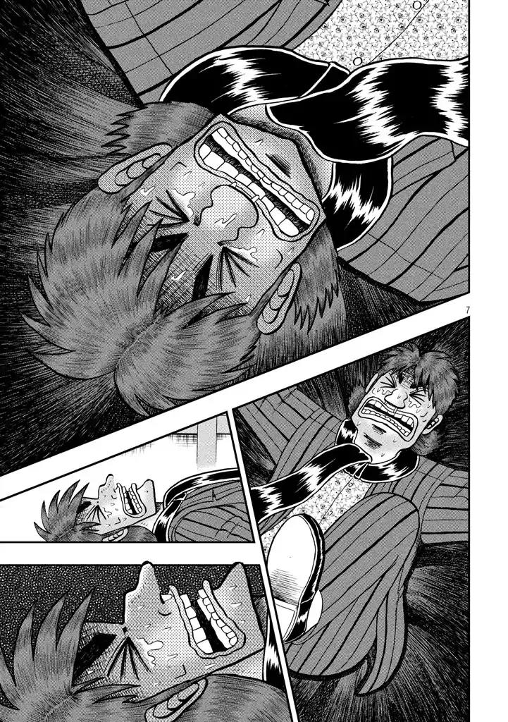 Gambling Outcast Kaiji: The One Poker Arc - Kaiji Part 5 Chapter 255 page 7 - Chapter 255: Drop