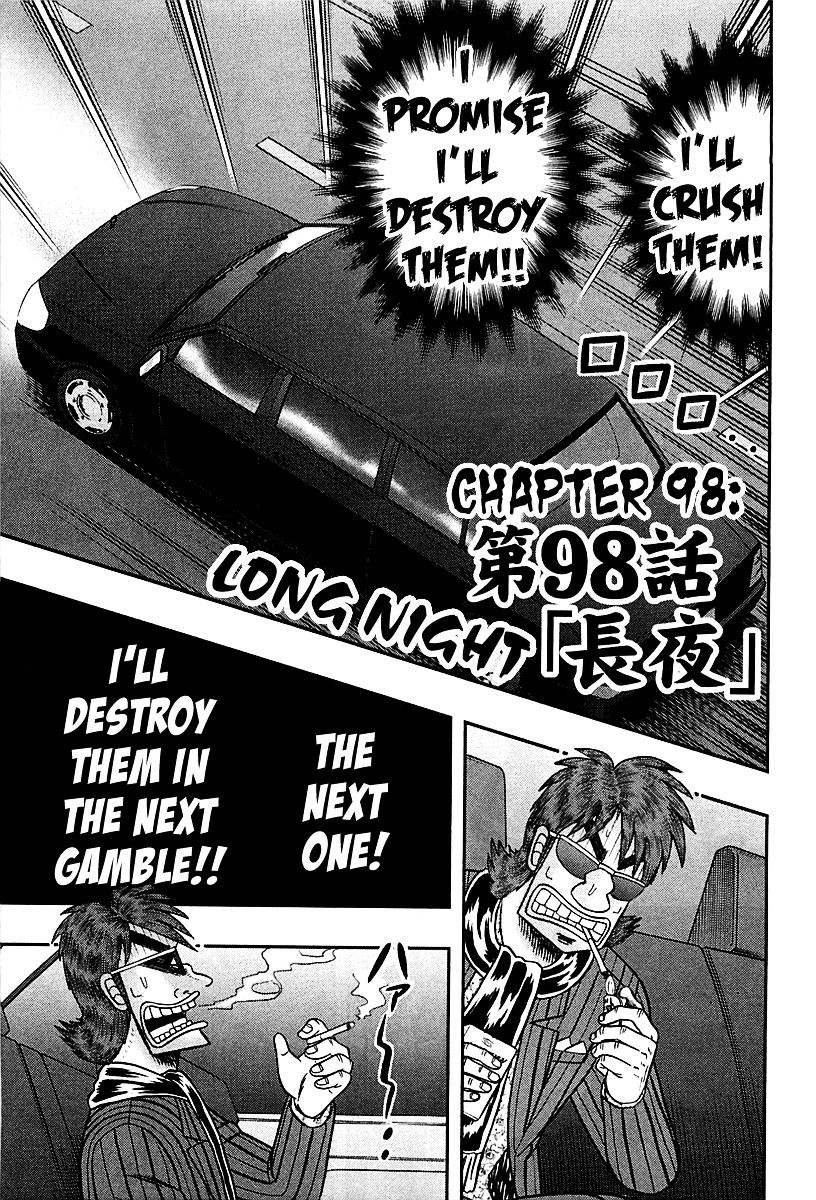 Gambling Outcast Kaiji: The One Poker Arc - Kaiji Part 5 Chapter 98 page 1 - Chapter 98 : Long Night