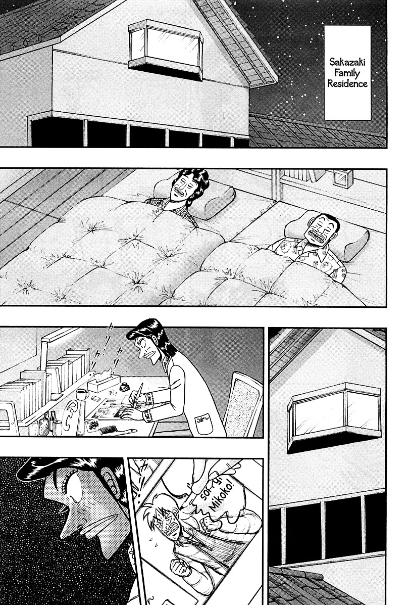 Gambling Outcast Kaiji: The One Poker Arc - Kaiji Part 5 Chapter 98 page 5 - Chapter 98 : Long Night