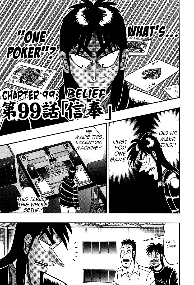 Gambling Outcast Kaiji: The One Poker Arc - Kaiji Part 5 Chapter 99 page 1 - Chapter 99 : Belief