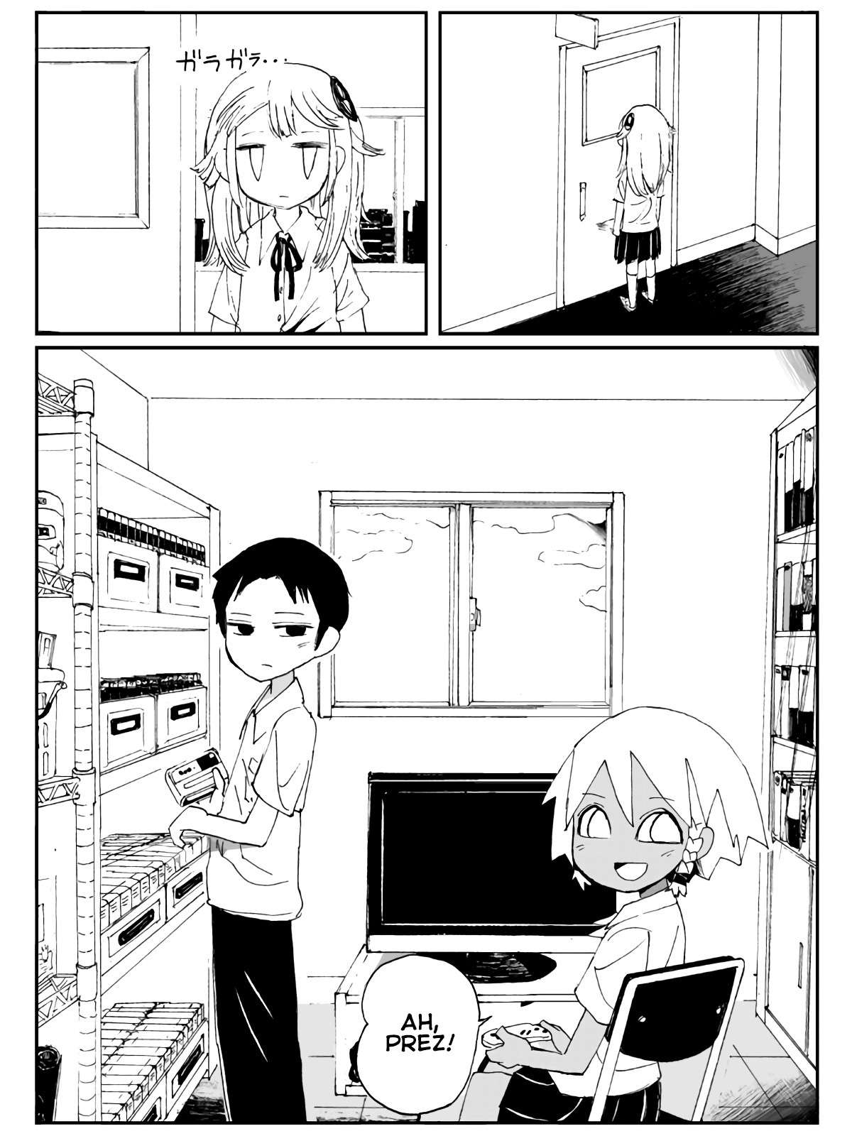 Game Club Chapter 1 page 5 - Chapter 1
