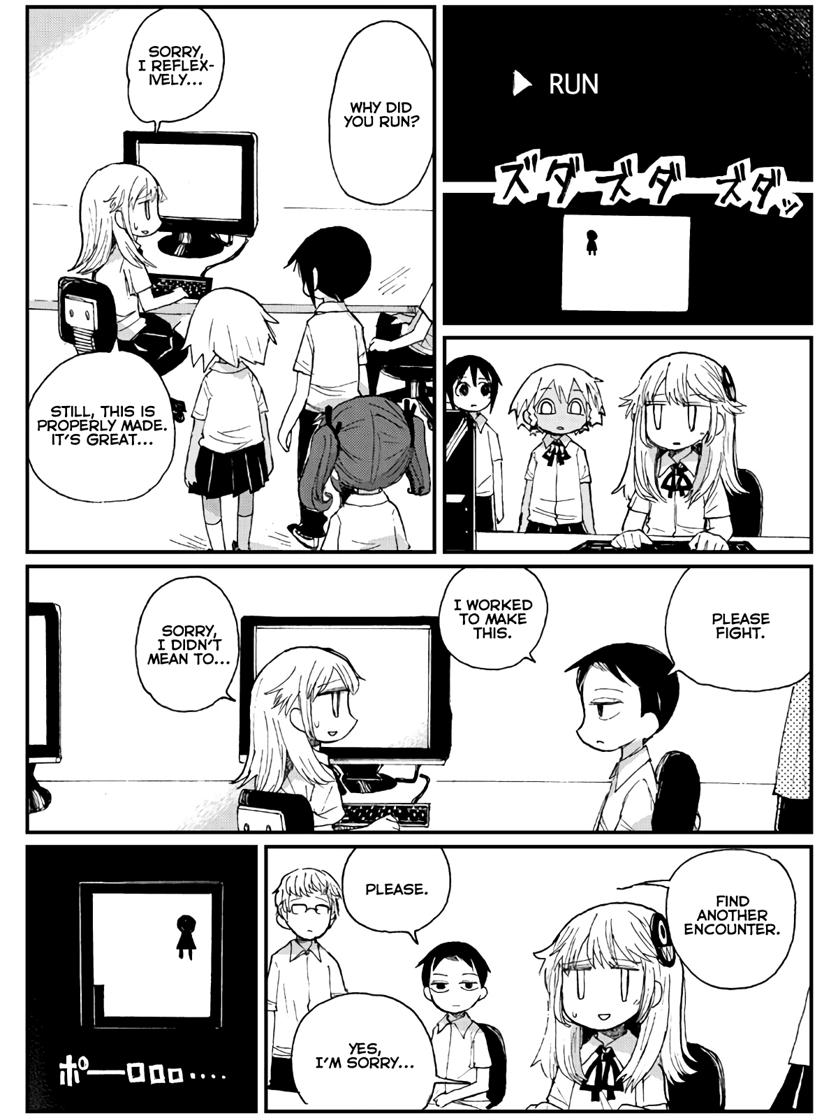 Game Club Chapter 10 page 4 - Chapter 10: Monster's Agony - 1