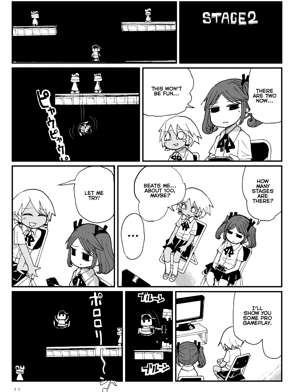 Game Club Chapter 12 page 17 - Chapter 12: Monster's Agony - 3