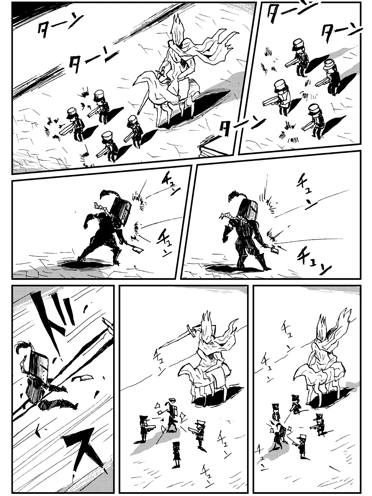 Game Club Chapter 16 page 29 - Chapter 16: Farside of Madmoon - 2