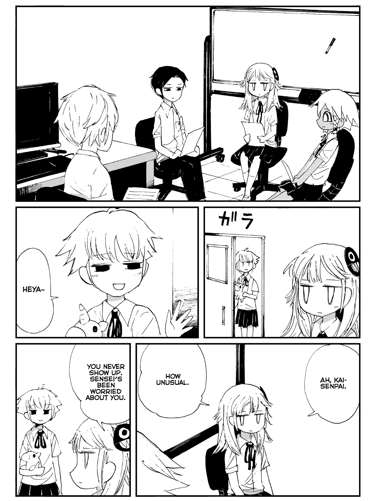 Game Club Chapter 2 page 1 - Chapter 2
