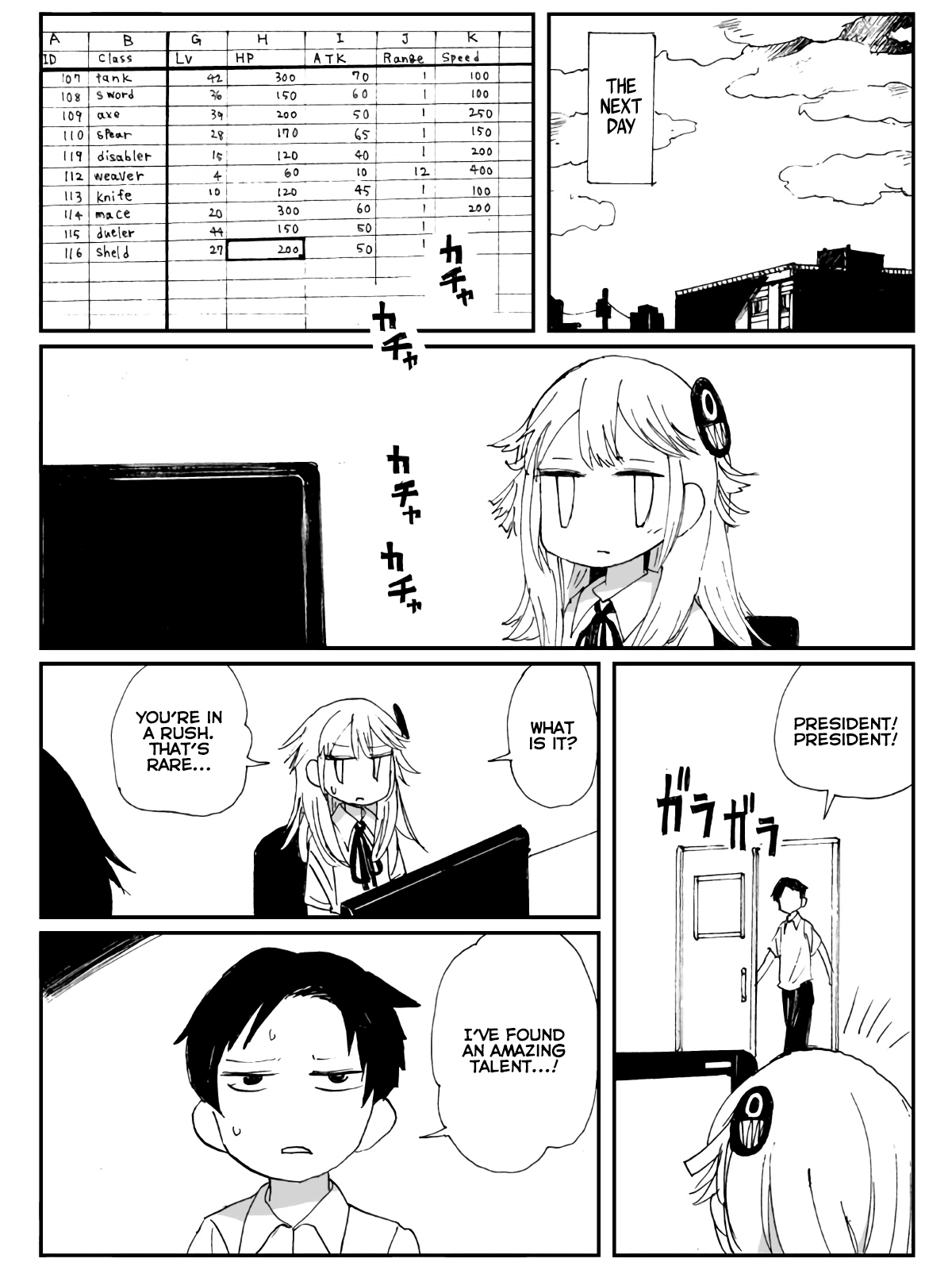 Game Club Chapter 2 page 7 - Chapter 2