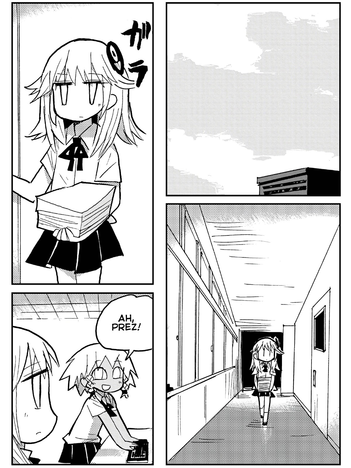 Game Club Chapter 20 page 1 - Chapter 20: Warrior Without Sword - 3