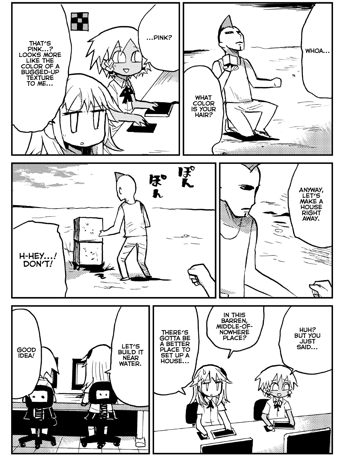 Game Club Chapter 20 page 7 - Chapter 20: Warrior Without Sword - 3